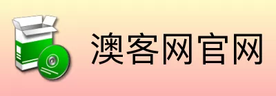 澳客网官网